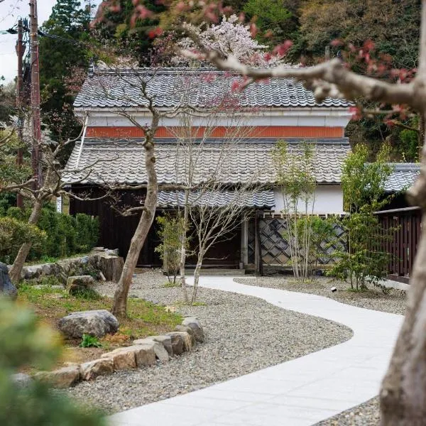 八百熊川 Yao-Kumagawa，位于Kumagawa的酒店