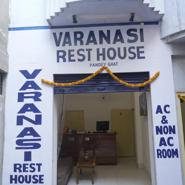 Varanasi Rest House，位于瓦拉纳西的酒店