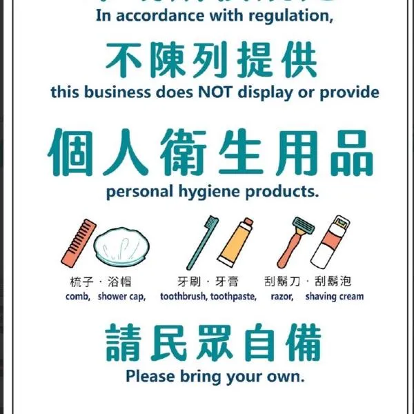 台南安平·水岸180，位于台南的酒店