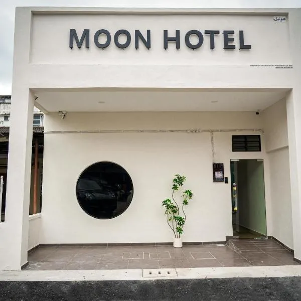 Moon Hotel，位于Mentekab的酒店