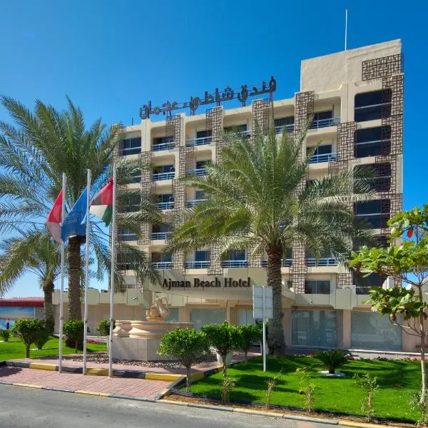 阿吉曼海滩酒店，位于迪拜的酒店