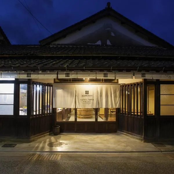 Nipponia Izumo Hirata Cotton Road，位于出云市的酒店