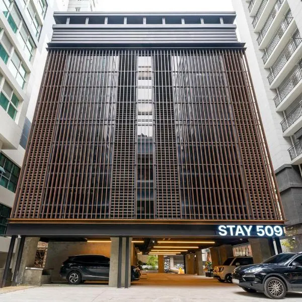 Jamsil Stay 509，位于首尔的酒店