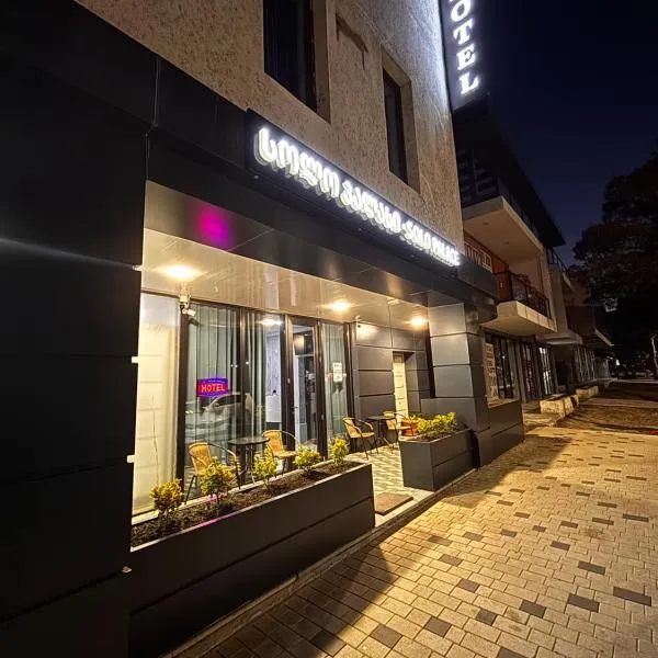 Solo Palace，位于鲁斯塔维的酒店