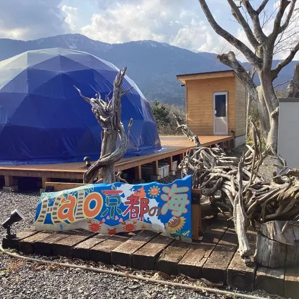 Halo KYOTO no UMI | Hello Kyoto no UMI - Vacation STAY 40860v，位于Yura的酒店