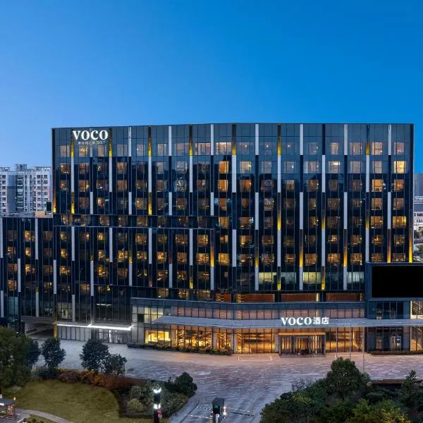 上海虹桥金沙voco酒店——距离国家会展中心20分钟车程，位于嘉定的酒店