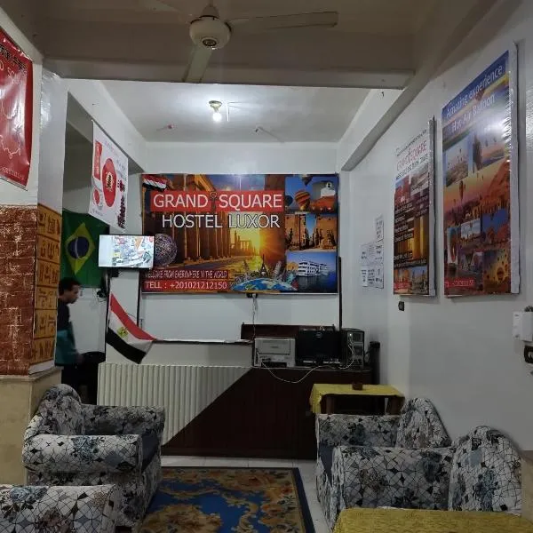 Grand Square Hostel Luxor，位于卢克索的酒店