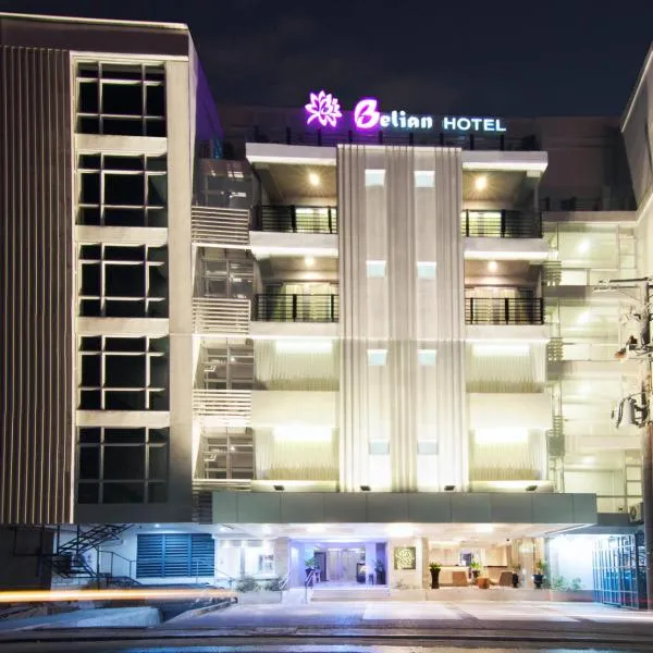 贝利安酒店，位于塔比拉兰的酒店
