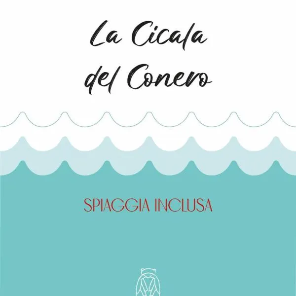 La Cicala del Conero，位于马瑟利的酒店