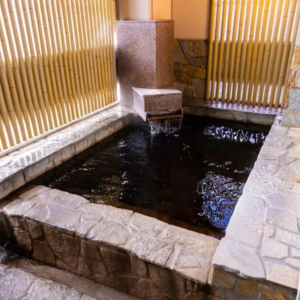 Natural Hot Spring Ariston Hotel Oita，位于大分的酒店