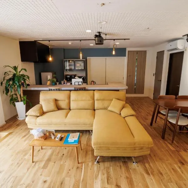 Quilotoa Mifune Guesthouse，位于Mifune的酒店