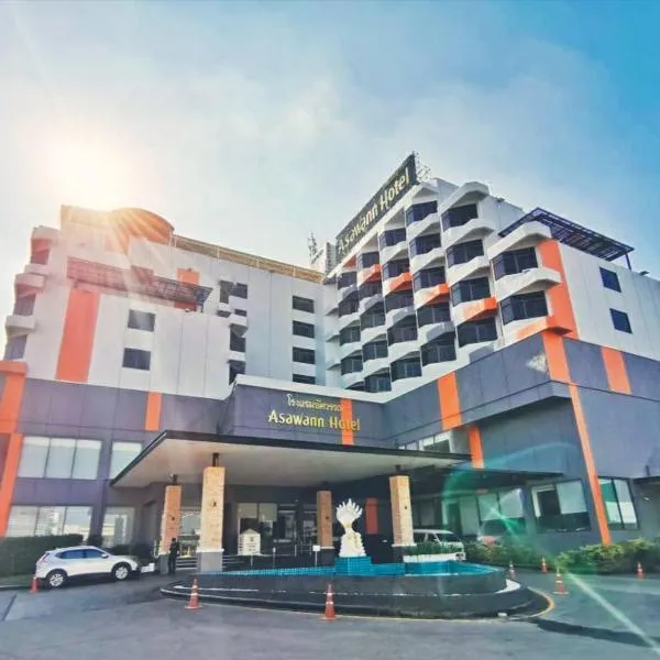 Asawann Hotel Nongkhai，位于廊开的酒店