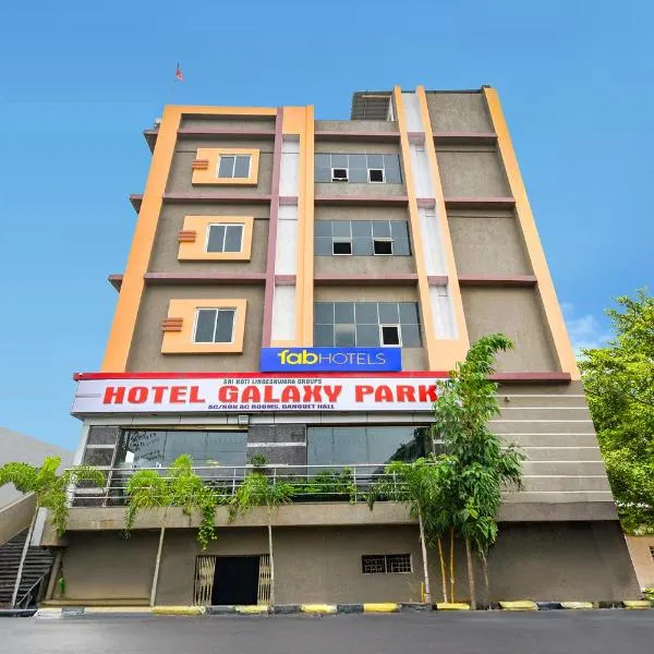 FabHotel Galaxy Park - Nr Hyderabad International Airport, Shamshabad，位于商沙巴的酒店