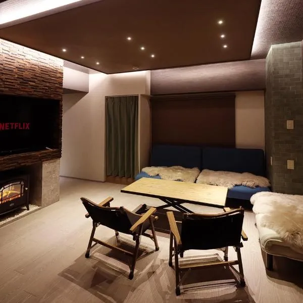MolinHotels 206定山渓温泉付き別荘 -札幌国際スキー場まで20分-K-bed1 & S-beds3，位于Jozankei的酒店