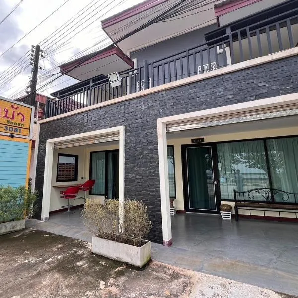 Lan Bua Resort，位于帕他仑的酒店