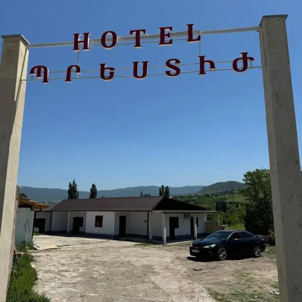 Prestige Hotel，位于Lalvar的酒店