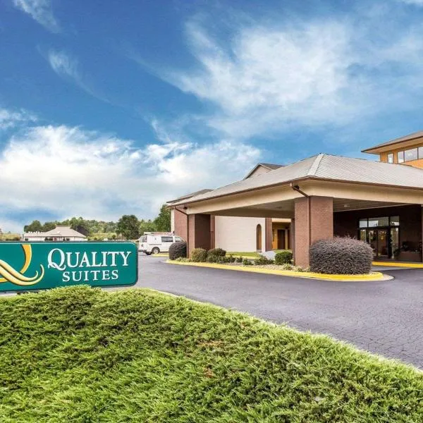 Quality Suites Hickory South，位于希科里的酒店