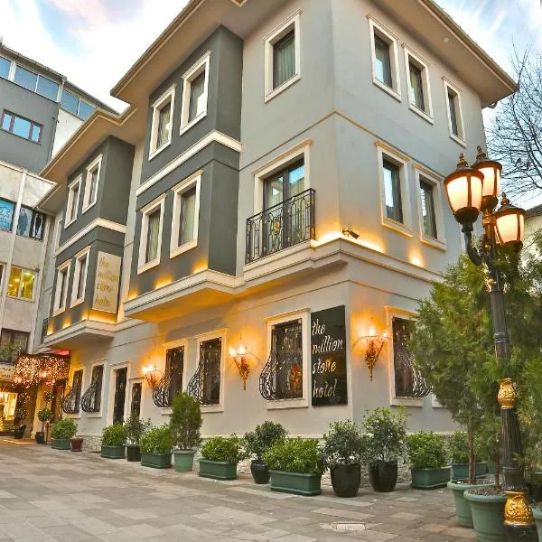 特殊类别百万石酒店 ，位于伊斯坦布尔的酒店
