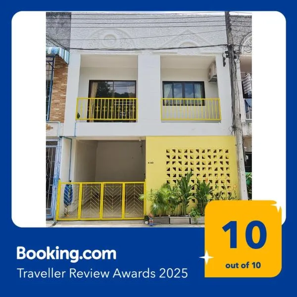 follow yellow house，位于清迈的酒店