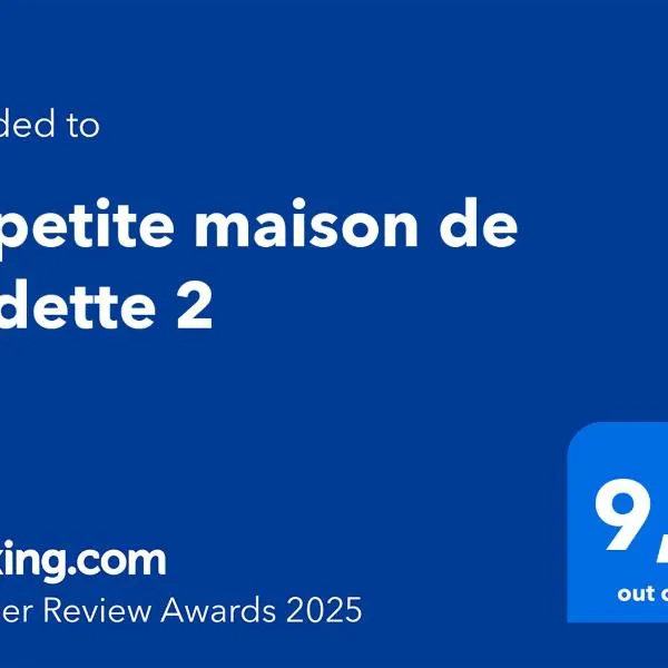 La petite maison de Nadette 2，位于甘迪亚的酒店