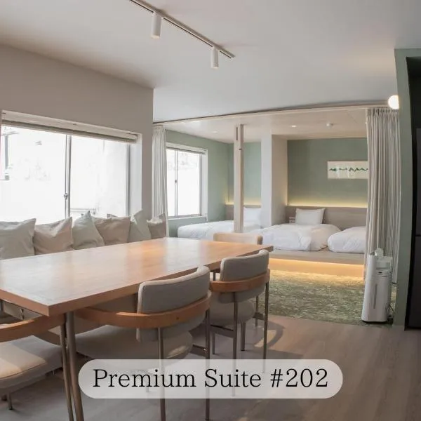 UNPLAN Residence suite，位于Chikuni的酒店