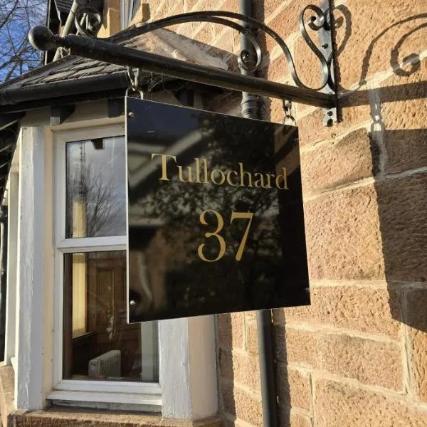 Tullochard Guest House，位于阿尔内斯的酒店