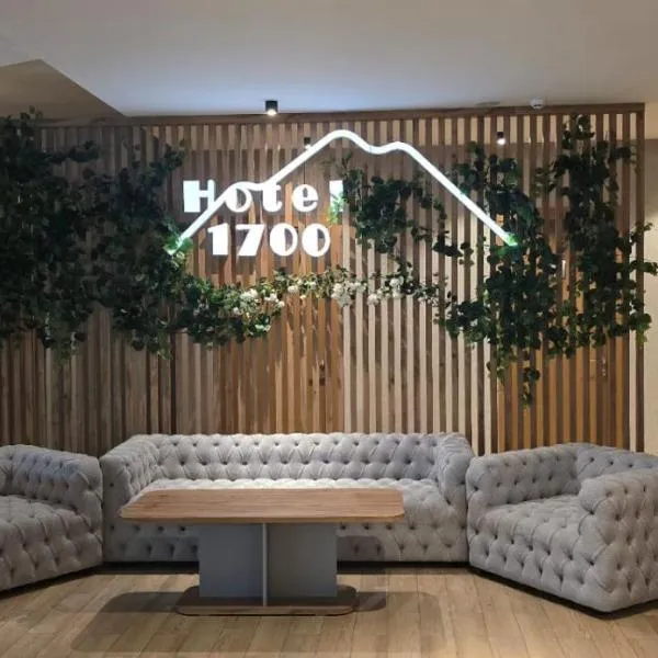 Hotel 1700，位于巴库里阿尼的酒店