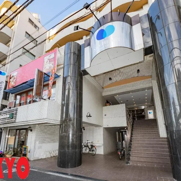 Sky Heart Hotel Koiwa，位于东京的酒店