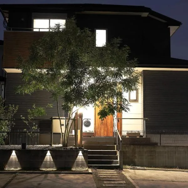 Saifu House - Vacation STAY 29910v，位于太宰府市的酒店