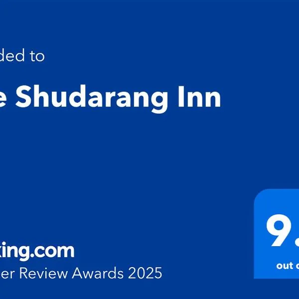 The Shudarang Inn，位于卡尔帕的酒店