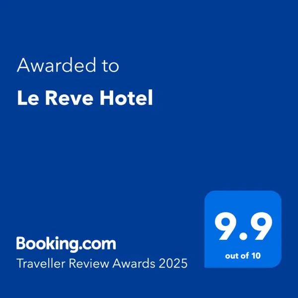 Le Reve Hotel，位于塔伊夫的酒店