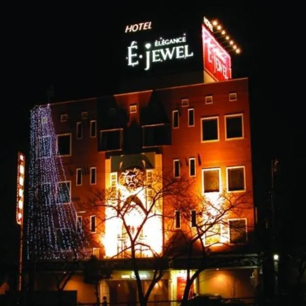 Ejewel，位于尼崎市的酒店