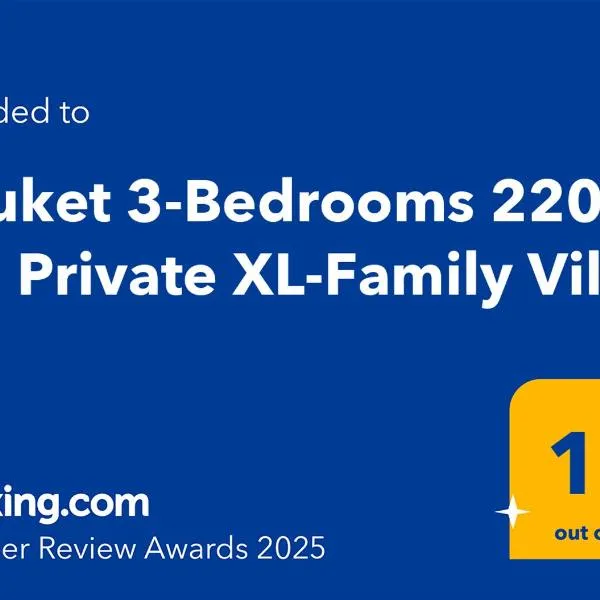 Phuket 3-Bedrooms 220 m2 Private XL-Family Villa，位于他朗的酒店