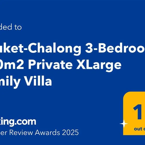 Phuket-Chalong 3-Bedrooms 240m2 Private XLarge Family Villa，位于查龙的酒店