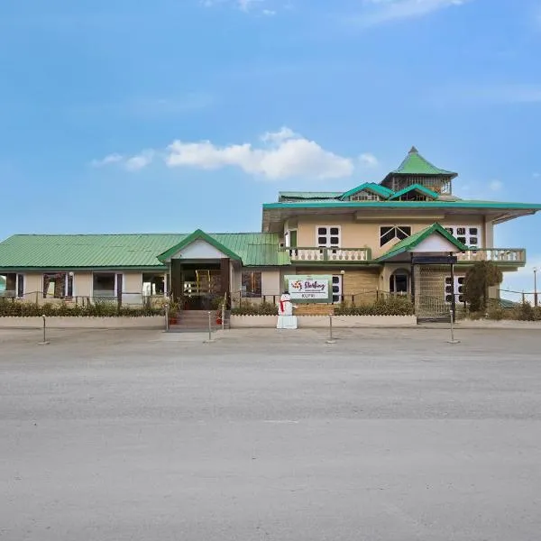 Sterling Kufri，位于库夫里的酒店