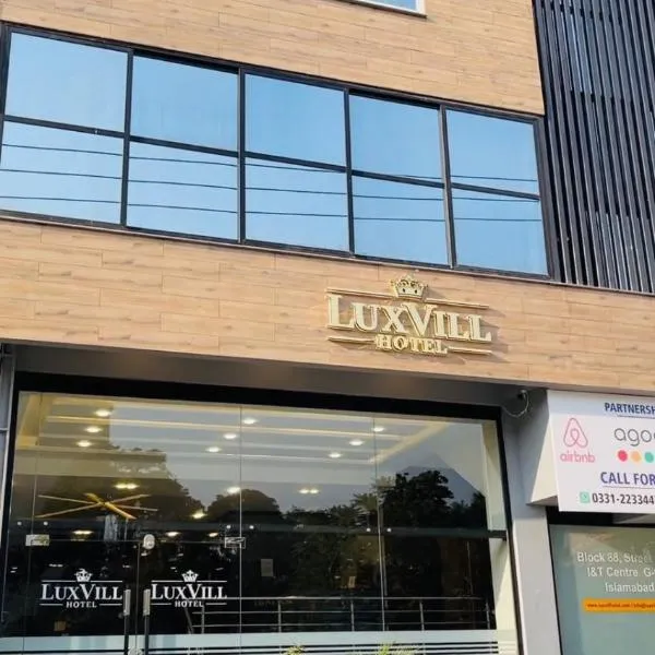 Luxvill Hotel，位于伊斯兰堡的酒店