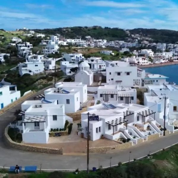 Aegean Muses，位于利普西岛的酒店