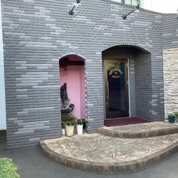 Mariage Leisure Hotel，位于筑波的酒店