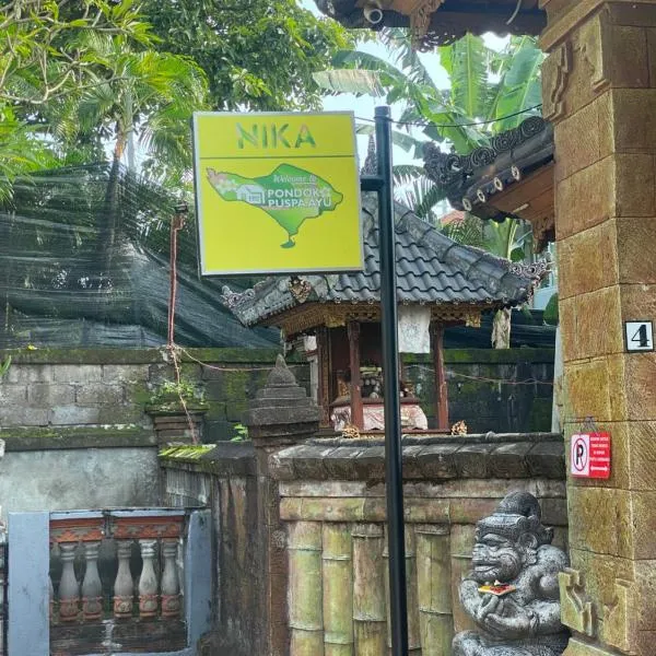 Guest House Pondok Puspa Ayu，位于库塔的酒店