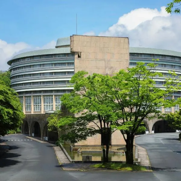 The Prince Kyoto Takaragaike, Autograph Collection，位于京都的酒店