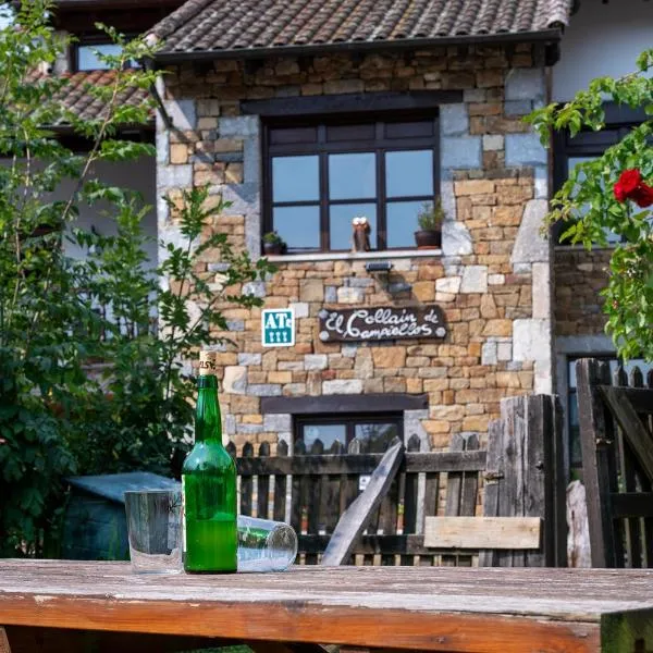 茹瑞塞凯比拉公寓酒店，位于Campiellos的酒店