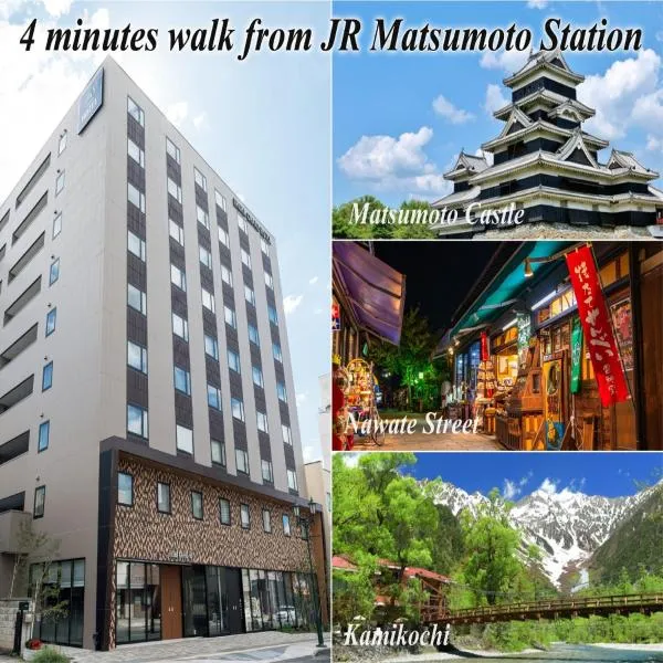 Iroha Grand Hotel Matsumoto Eki-Mae，位于松本的酒店