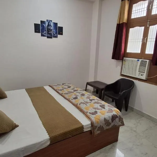 Natraj Homes，位于Ayodhya的酒店