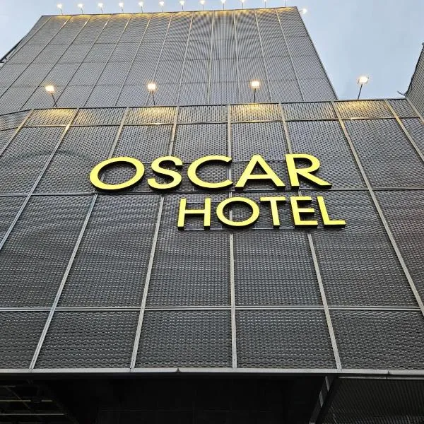 Hotel OSCAR，位于大邱的酒店