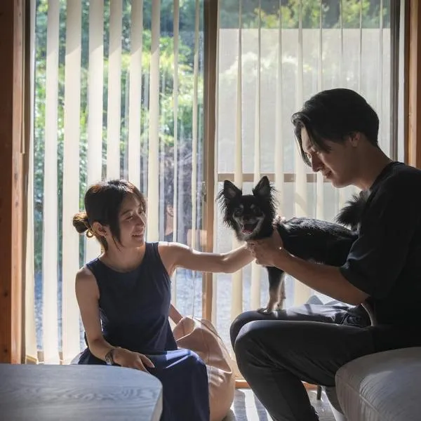 ドッグラン付きのプライベート宿伊豆月ヶ瀬修善寺RVillage，位于伊豆的酒店