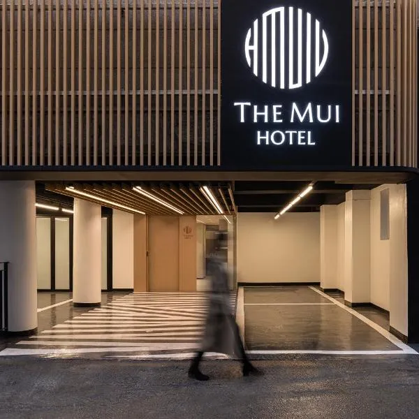 The Mui Hotel，位于城南市的酒店