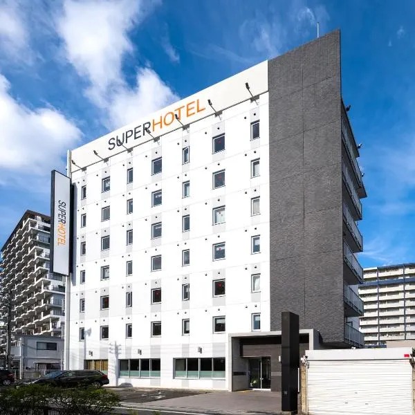 Super Hotel JR Fuji Station Honkan，位于富士市的酒店