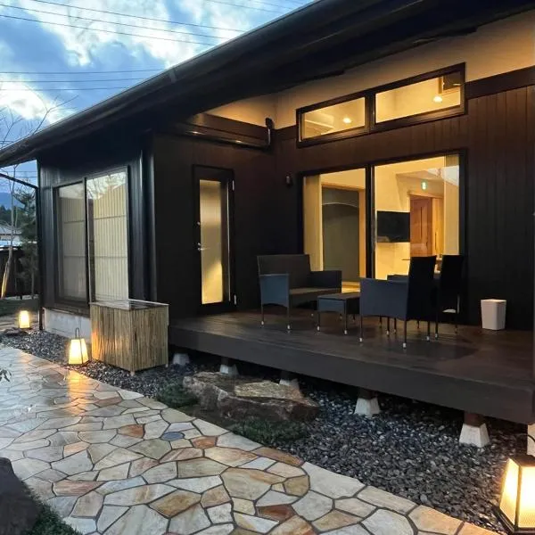 箱根リゾート yamaki，位于箱根的酒店