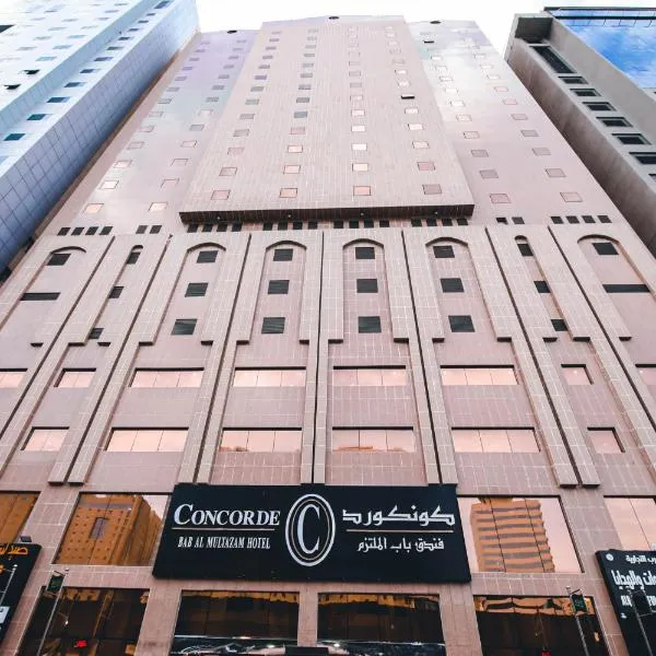 Bab ALMultazam Concorde Hotel，位于麦加的酒店