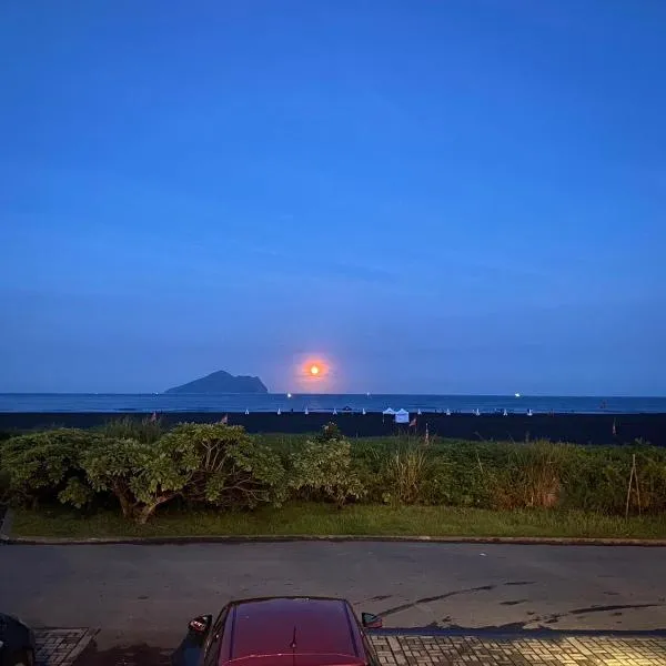 遇見龜山島，位于头城的酒店